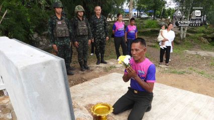 พัน.ร.11 จัดพิธีทำบุญครบรอบ 1 ปี เพื่ออุทิศส่วนกุศลและสดุดีทหารหาญ ผู้ปฏิบัติภารกิจ ย้ำความภาคภูมิใจภารกิจบนภูมะเขือ