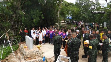 พัน.ร.11 จัดพิธีทำบุญครบรอบ 1 ปี เพื่ออุทิศส่วนกุศลและสดุดีทหารหาญ ผู้ปฏิบัติภารกิจ ย้ำความภาคภูมิใจภารกิจบนภูมะเขือ
