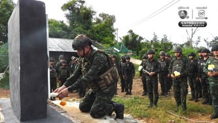 พัน.ร.11 จัดพิธีทำบุญครบรอบ 1 ปี เพื่ออุทิศส่วนกุศลและสดุดีทหารหาญ ผู้ปฏิบัติภารกิจ ย้ำความภาคภูมิใจภารกิจบนภูมะเขือ