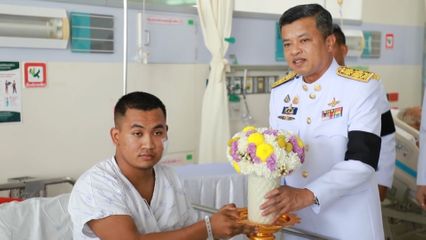 พระบาทสมเด็จพระเจ้าอยู่หัว และสมเด็จพระนางเจ้า ฯ พระบรมราชินี พระราชทานดอกไม้และตะกร้าสิ่งของแก่กำลังพลที่ได้รับบาดเจ็บจากเหตุการณ์ความไม่สงบ