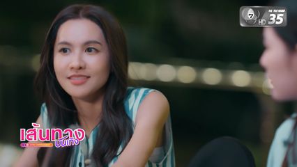 รวมความสนุกซีรีส์โซ่รักอัคนี EP.3