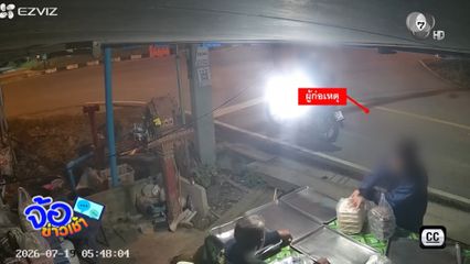 จับ 3 เยาวชนวิ่งราวข้าวกล่อง 10 กล่อง