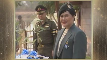 สารคดีพิเศษ พระพันปีหลวง ในดวงใจ ตอนที่ 196