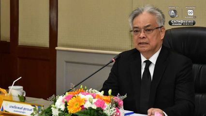 ศาลยุติธรรม ชูแนวทาง ทำงานบริการสังคม – ผ่อนชำระ ลดกักขังโดยไม่จำเป็น