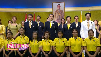 ช่อง 7HD ร่วมลงนามถวายพระพร วันเฉลิมพระชนมพรรษา พระบาทสมเด็จพระเจ้าอยู่หัว
