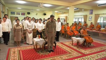พสกนิกรร่วมพิธีเจริญพระพุทธมนต์