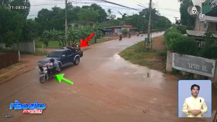ขับรถไล่ชนคู่กรณี หลังทะเลาะในงานบวช