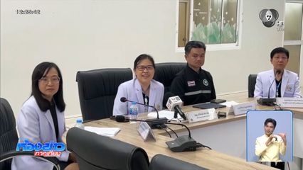 พ่อ-แม่ของทารก 5 วัน ยืนยันไม่ใส่ร้ายโรงพยาบาล