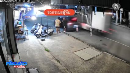 เฉียดตาย รถกระบะตู้ทึบ เฉี่ยวชนรถเก๋งกระเด็น