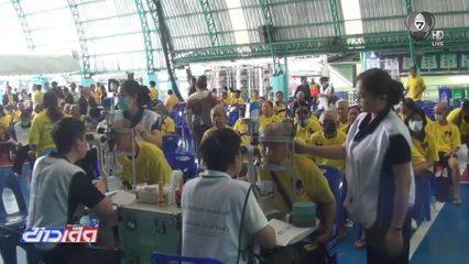 "คืนแก้วตาสดใส สู่ปวงชนชาวไทย" ถวายเป็นพระราชกุศล