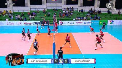 ภาพกีฬามันๆ : ไฮไลต์ลูกตบสวย ๆ จากวอลเลย์บอลนักเรียน แชมป์กีฬา 7HD 2026