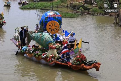  ขบวนเรือแห่เทียนพรรษาทางน้ำ  ตลาดลาดชะโด