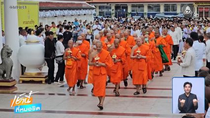 เวียนเทียนวัดใหญ่ กราบพระพุทธชินราช จ.พิษณุโลก