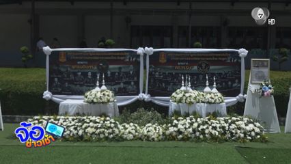 กองทัพภาคที่ 2 จัดงานรำลึกวีรกรรม-สดุดีวีรชน