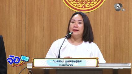 เจ้าของปั๊มฯ ถูกยิงถล่ม ร่ำไห้ ! ไม่ได้เงินเยียวยา