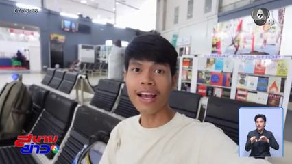 ไม่มีปาฏิหาริย์ ฮลุน โซโล่ เสียชีวิต