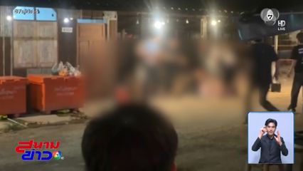 ทหารเกณฑ์บุกเอาคืนการ์ดสถานบันเทิง ที่รุมทำร้าย
