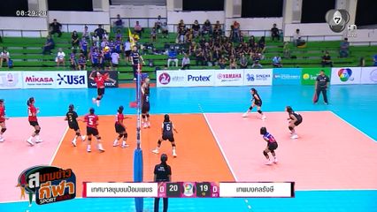 ภาพกีฬามันๆ : ไฮไลต์ลูกตบสวย ๆ จากวอลเลย์บอลนักเรียน แชมป์กีฬา 7HD 2026
