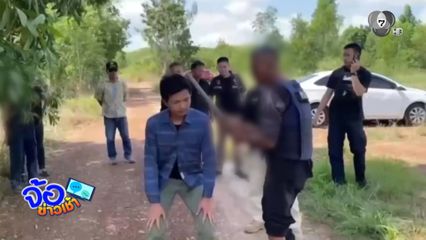 คุมตัวมือฆ่าหั่นศพเพื่อน ทำแผนฯ