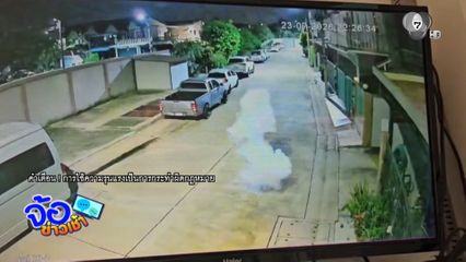 วอนตำรวจตามจับวัยรุ่น ขว้างระเบิดป่วนชาวบ้าน