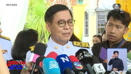 กต.ติดตามการเสียชีวิต ฮลุน โซโล่