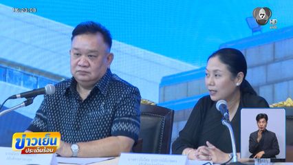 กต.เตรียมนำ ฮลุน โซโล่ กลับไทย