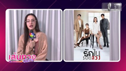 แอนน่า กลึคส์ รีวิวผลงานละครที่ผ่านมา
