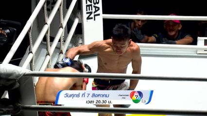 Next Fight! ONE ลุมพินี 165 สุขสวัสดิ์ พีเค.แสนชัยมวยไทยยิม vs อิลยาส มูซาเอฟ