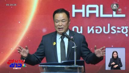 ไทยฝ่าวิกฤต รับมือเทคโนโลยี AI
