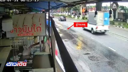 โจรเสื้อแดง ย่องฉกหมูสามชั้น 2 กก.