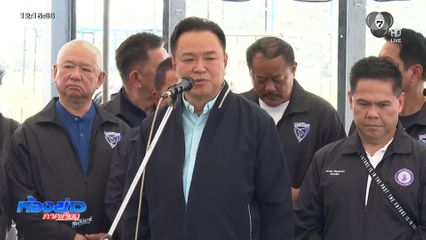 อนุทิน ประฌามคนร้ายฆ่าพี่-น้องชาวรัสเซีย ต้องรับโทษหนัก