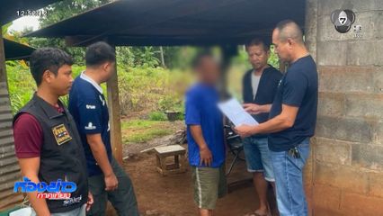 ตา อายุ 56 ปี ข่มขืนหลานและลูกตัวเอง