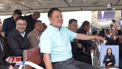 อนุทิน ปรับระบบน้ำช่วยชาวนา
