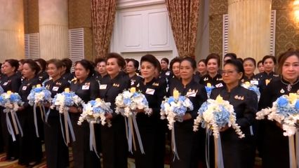 สมเด็จพระนางเจ้า ฯ พระบรมราชินี ทรงเปิดงานวันสตรีไทย ประจำปี 2569