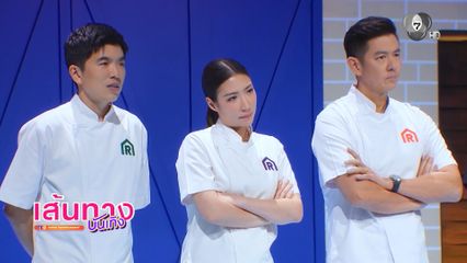 Restaurant War Street King Thailand ซีซัน 3 กับบททดสอบสุดโหดเสิร์ฟนักเต้น Cover Dance