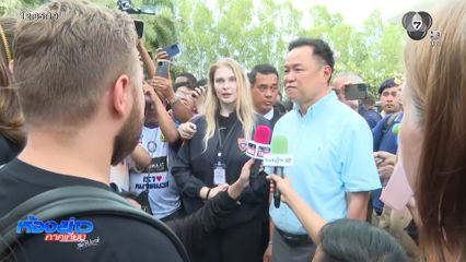 นายกฯ ขอโทษครอบครัวชาวรัสเซีย