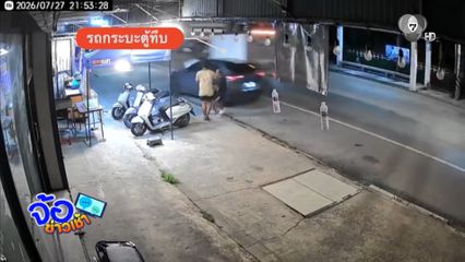 เฉียดตาย ! รถกระบะตู้ทึบเฉี่ยวชนเก๋งจอด
