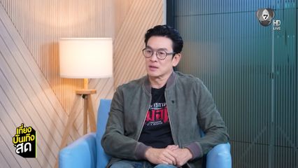 ชาคริต แย้มนาม อัปเดตลูกชาย น้องโพธิ์ ป่วยหนักเป็นโรคหายาก