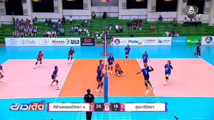 กีฬานครนนท์ฯ 6 เก็บชัย 3 นัดรวด ลิ่วรอบรองฯ วอลเลย์บอลแชมป์กีฬา 7HD 2026