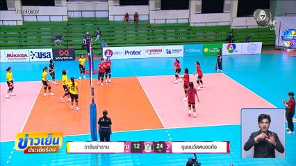 ชุมชนวัดหนองค้อ เอาชนะ วารินชำราบ 3-0 เซต แชมป์กีฬา 7HD 2026