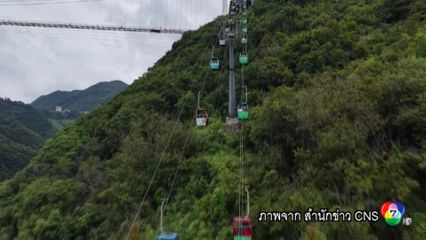 จีนเปิด "รถโรงเรียนลอยฟ้า" ร่นเวลาเดินทาง 3 ชม. เหลือ 30 นาที