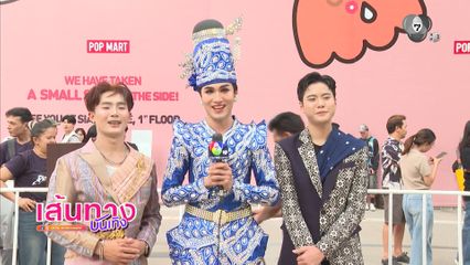 ผู้เข้าแข่งขันรายการ บัลลังก์หมอลำ พร้อมสำหรับการแข่งขันวันแรก 6 ส.ค.นี้