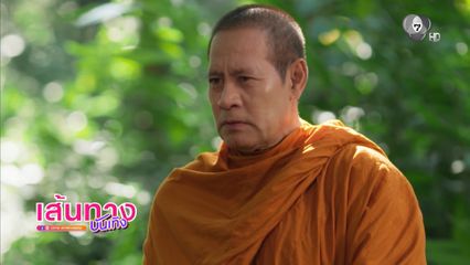 เส้นทางบันเทิง | FULL EP | 3 ส.ค.69