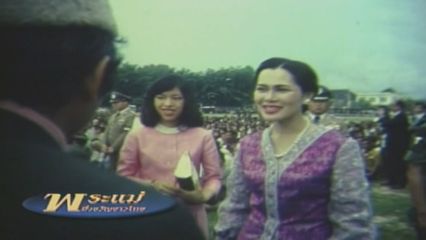 สารคดีพิเศษ พระพันปีหลวง ในดวงใจ ตอนที่ 202