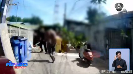 ไล่จับชุลมุน เอเยนต์ค้ายาเสพติด