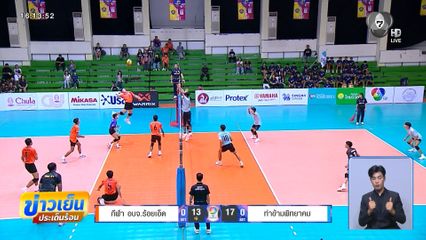 ท่าข้ามพิทยาคม เฉือน กีฬา อบจ.ร้อยเอ็ด ลิ่วรอบรองฯ วอลเลย์บอลแชมป์กีฬา 7HD 2026