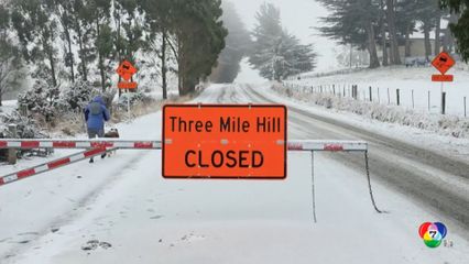 อากาศหนาวเย็นฉับพลัน หิมะตกหนักในนิวซีแลนด์