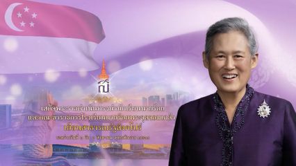 สมเด็จพระกนิษฐาธิราชเจ้า กรมสมเด็จพระเทพรัตนราชสุดา ฯ สยามบรมราชกุมารี ทรงนำนักเรียนนายร้อยและคณะข้าราชการโรงเรียนนายร้อยพระจุลจอมเกล้า ไปทัศนศึกษาโรงเรียนนายร้อยสิงคโปร์