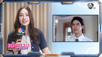 ฮาน่า ลีวิส เล่น Challenge คนนี้ คำไหน เห็นไว