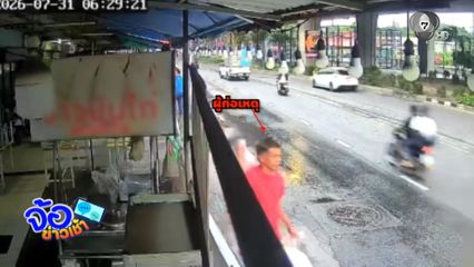 โจรย่องฉกหมูสามชั้น